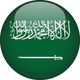 Saudi Arabia 3D Rounded National Flag Button Icon (1) (1)